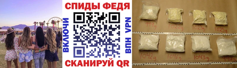 АМФЕТАМИН 98% Дзержинск