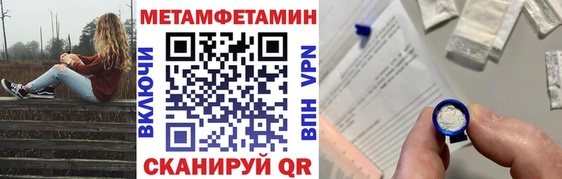 мориарти телеграм  Дзержинск  hydra ССЫЛКА  АМФЕТАМИН 98%  цены  