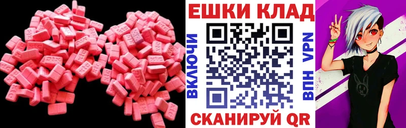 ЭКСТАЗИ TESLA  kraken зеркало  Дзержинск 