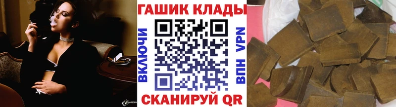 ГАШИШ 40% ТГК  закладка  Дзержинск 