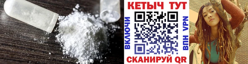 КЕТАМИН VHQ  Дзержинск 