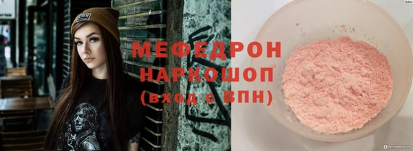 эйфоретик Богданович