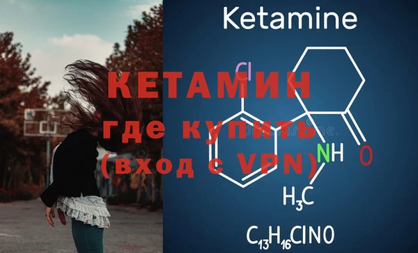 мяу мяу мука Богородск