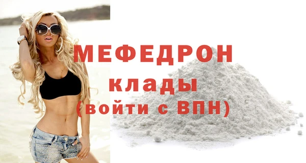 мяу мяу мука Богородск