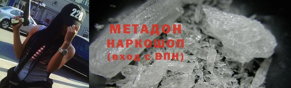 марки nbome Богородицк