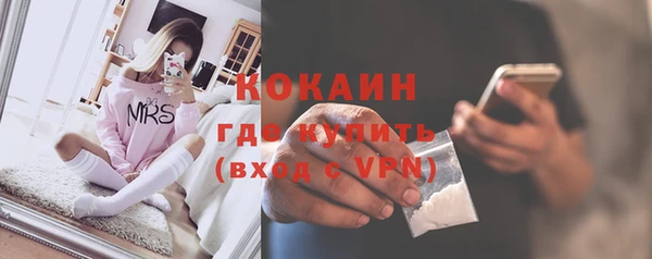 марки nbome Богородицк