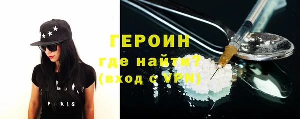 мяу мяу мука Богородск