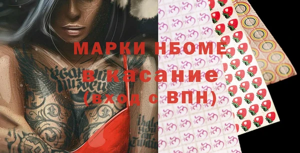 марки nbome Богородицк