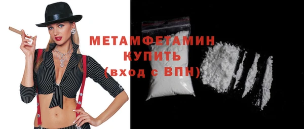 марки nbome Богородицк