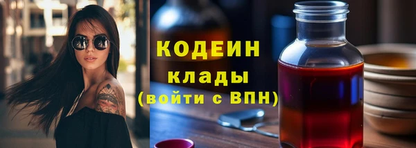 мяу мяу мука Богородск
