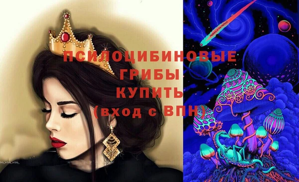 мяу мяу мука Богородск