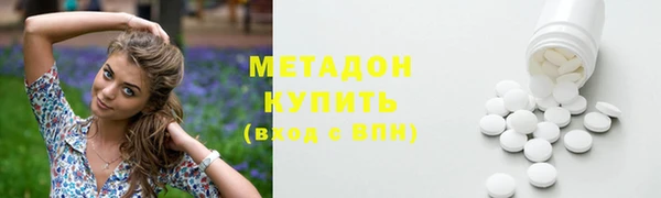 мяу мяу мука Богородск