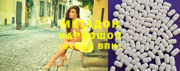 марки nbome Богородицк