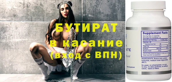 эйфоретик Богданович