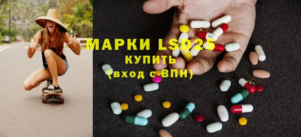 мяу мяу мука Богородск