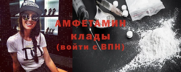 марки nbome Богородицк