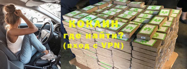 марки nbome Богородицк