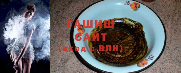 мяу мяу мука Богородск