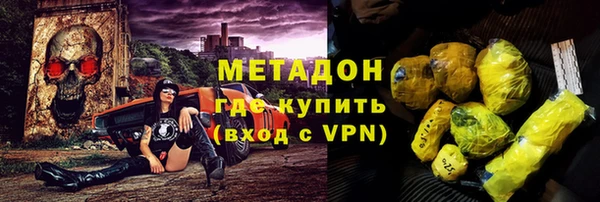 марки nbome Богородицк