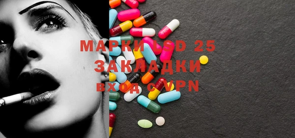 марки nbome Богородицк