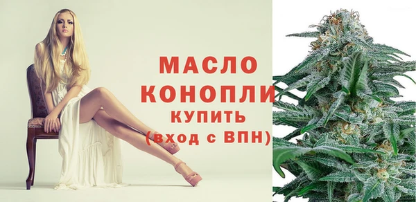 мяу мяу мука Богородск