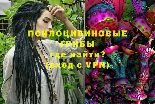 мяу мяу мука Богородск