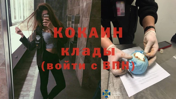 марки nbome Богородицк