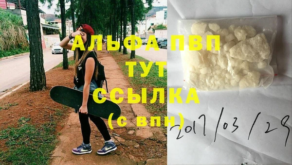 мяу мяу мука Богородск