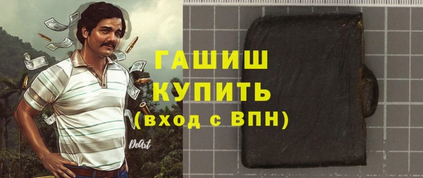 марки nbome Богородицк
