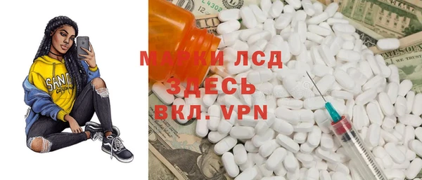 марки nbome Богородицк