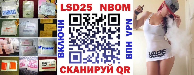 как найти   Дзержинск  LSD-25 экстази кислота 