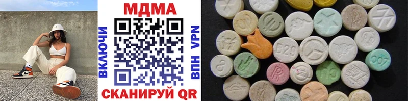 MDMA кристаллы  mega как зайти  Дзержинск 