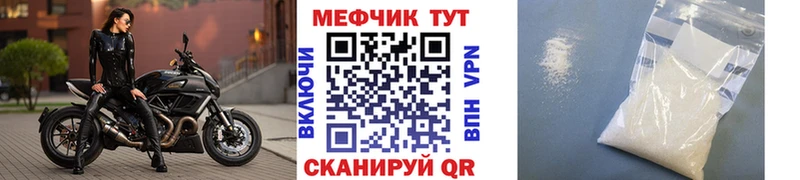 Меф 4 MMC  Дзержинск 