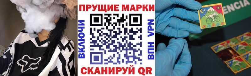магазин    Дзержинск  kraken вход  Марки NBOMe 1,8мг 