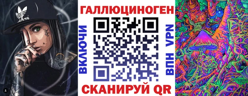 Галлюциногенные грибы Magic Shrooms  сколько стоит  Дзержинск 