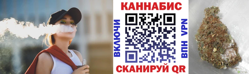 купить наркотик  Дзержинск  Бошки Шишки Amnesia 